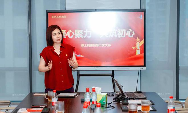 绿之韵集团举行“凝心聚力，共筑初心”市场流动党员回家主题活动