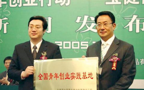 宝健三十年，打造经典的直销企业
