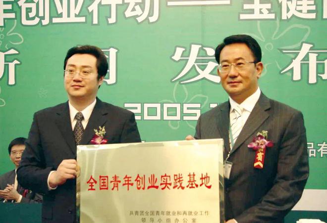 宝健三十年，打造经典的直销企业