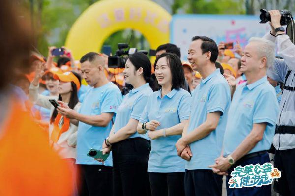健康+公益 完美公益健步走长沙站活动举行