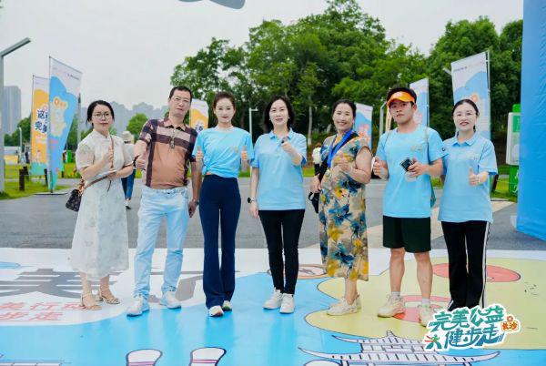 健康+公益 完美公益健步走长沙站活动举行