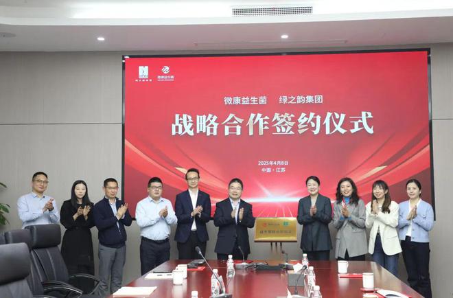 绿之韵集团荣获湖南省“专精特新”中小企业称号