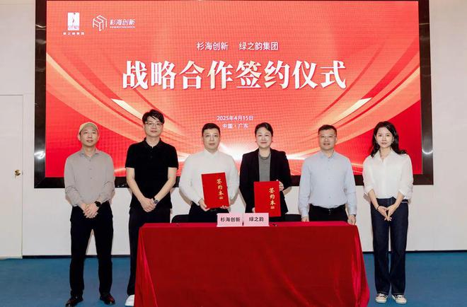 绿之韵集团荣获湖南省“专精特新”中小企业称号