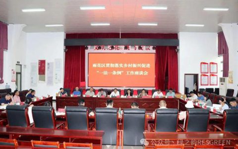 绿之韵集团董事长胡国安随市人大常委会一行赴雨花区开展乡村振兴执法检查工作