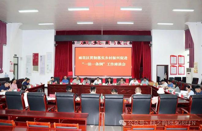 绿之韵集团董事长胡国安随市人大常委会一行赴雨花区开展乡村振兴执法检查工作