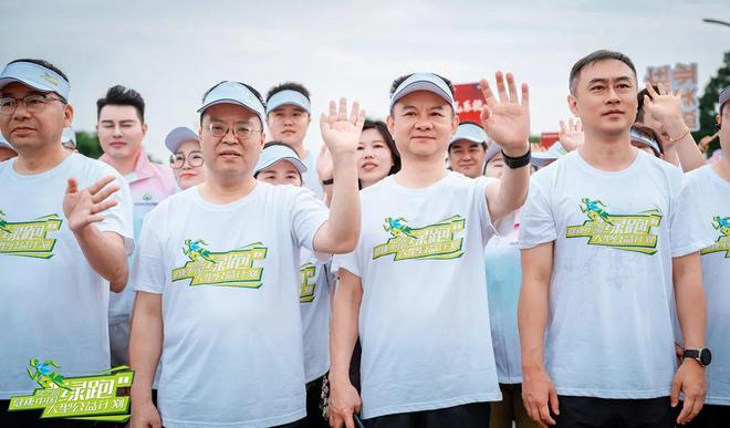 2025绿之韵“健康中国•绿跑大型公益计划”圆满举行