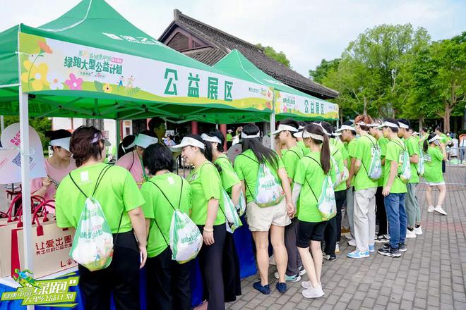 2025绿之韵“健康中国•绿跑大型公益计划”圆满举行