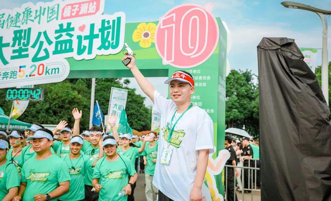 2025绿之韵“健康中国•绿跑大型公益计划”圆满举行