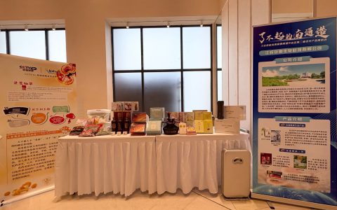 安惠生物科技亮相“了不起的南通造”工业名品消费展