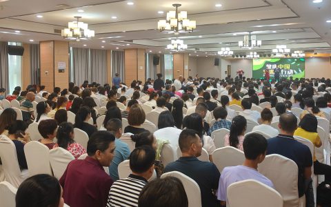 “健康中国 安惠在行动”报告会走进柳州