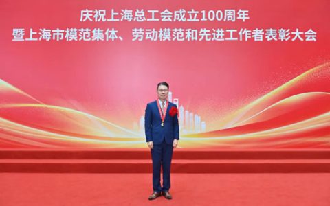 守正创新、勇立潮头——记2025年上海市劳动模范美乐家中国区总裁许玮