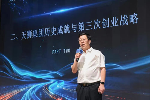 天狮开展沙盘演练引领全球大健康生态重构