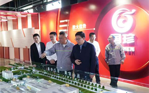 中国节能董事长廖家生莅临新时代烟台基地调研