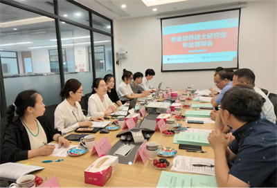 校企协同！广中医-完美联培生毕业答辩顺利举行