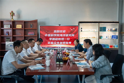 中国科学院海洋研究所李鹏程莅临卫康集团众生生物考察交流