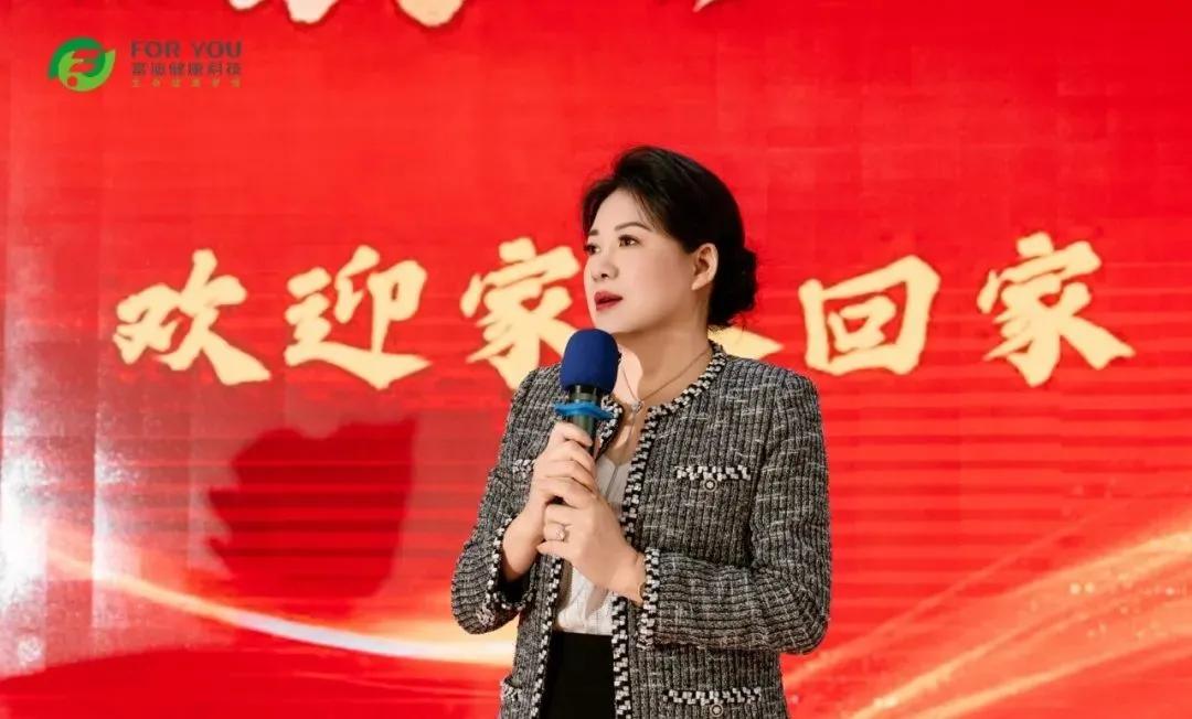 富迪数商全球启航，用“管式电商”突破传统直销困局