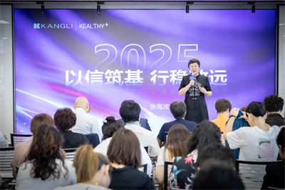 广东康力广州总部举办领导力赋能活动