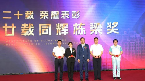 廿载风华铸辉煌，奋楫扬帆谱新章｜新征途•共精彩——双迪股份二十周年庆典荣耀启幕！
