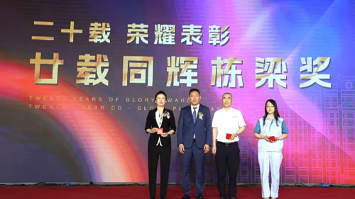 廿载风华铸辉煌，奋楫扬帆谱新章｜新征途•共精彩——双迪股份二十周年庆典荣耀启幕！