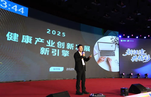 廿载风华铸辉煌，奋楫扬帆谱新章｜新征途•共精彩——双迪股份二十周年庆典荣耀启幕！