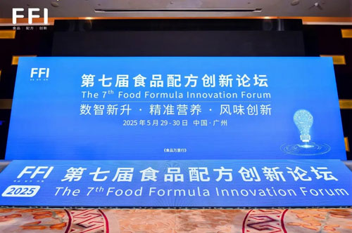完美牌时光葆固体饮料荣获“创新探索奖”