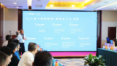安然集团承办“行业商会、协会交流”活动威海开启
