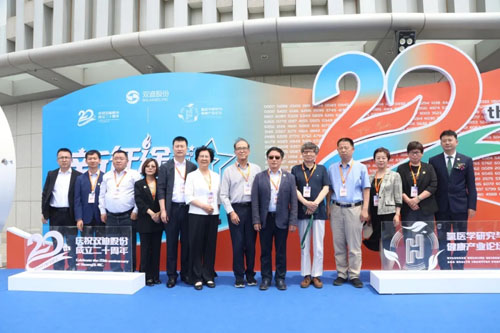 双迪|第五届氢医学研究与健康产业研讨会召开