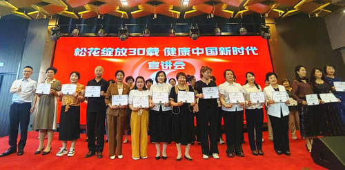 筑梦未来 新时代三十周年宣讲会走进巴彦淖尔