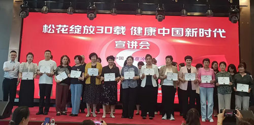 筑梦未来 新时代三十周年宣讲会走进巴彦淖尔