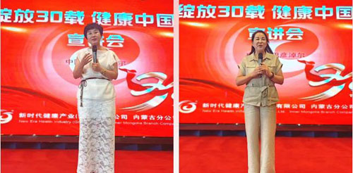 筑梦未来 新时代三十周年宣讲会走进巴彦淖尔