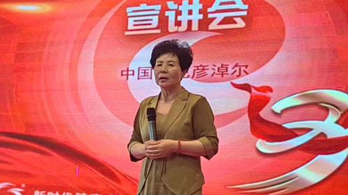 筑梦未来 新时代三十周年宣讲会走进巴彦淖尔