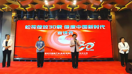 筑梦未来 新时代三十周年宣讲会走进巴彦淖尔