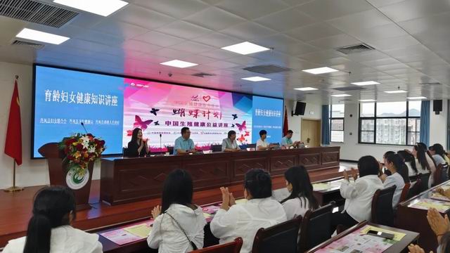 守护健康 三八妇乐“蝴蝶计划” 走进商洛