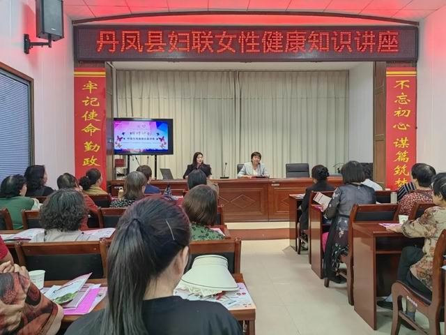 守护健康 三八妇乐“蝴蝶计划” 走进商洛