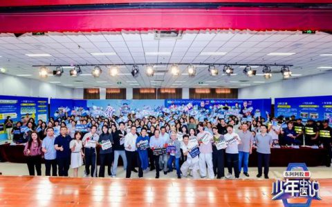《少年中医说》路演在北京中医药大学收官