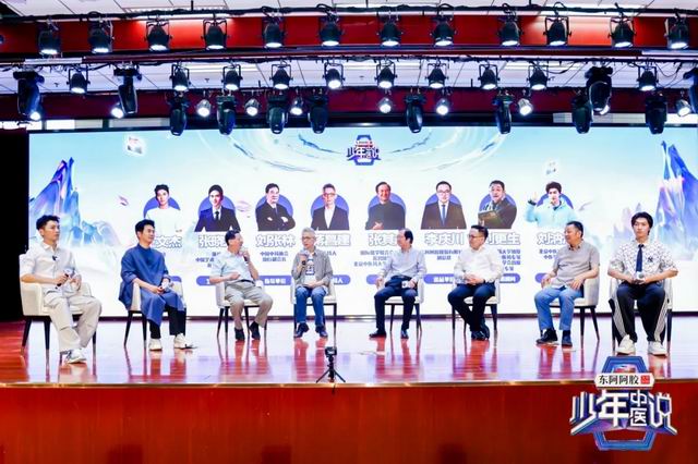 《少年中医说》路演在北京中医药大学收官