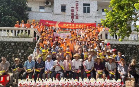 美罗第4届“敬老 爱老 助老”公益行步履不停