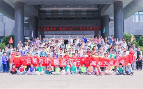 “安然相伴 樱爱同行”暖心关爱活动圆满举办