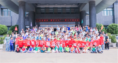 “安然相伴 樱爱同行”暖心关爱活动圆满举办