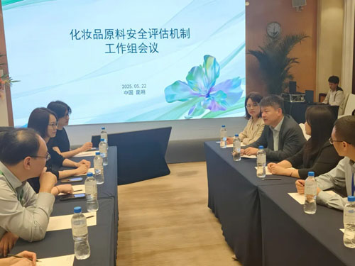 2025中国化妆品科学技术大会 安利再获奖