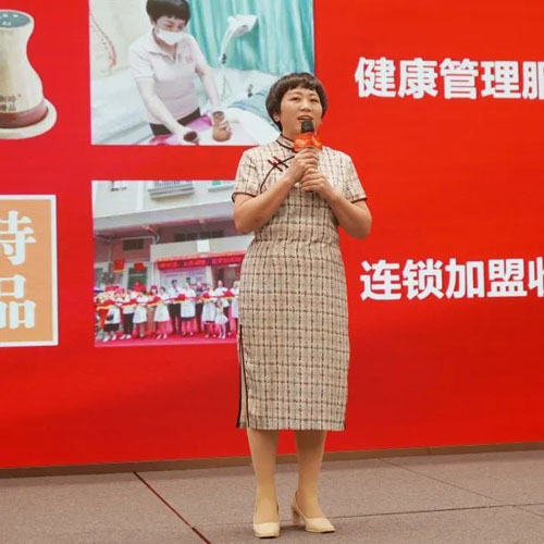 新时代健康产业三十周年宣讲会走进广东东莞