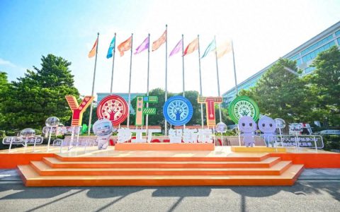 三生2025嘉年华庆典七大核心看点：解码健康产业创新发展新路径