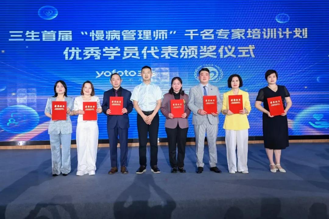 三生2025嘉年华庆典七大核心看点：解码健康产业创新发展新路径