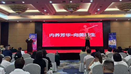 共绘健康中国 新时代三十周年宣讲会走进南昌