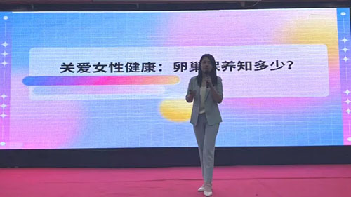 共绘健康中国 新时代三十周年宣讲会走进南昌
