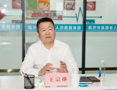 临沂市慈善总会调研，卫康王宗继陪同汇报