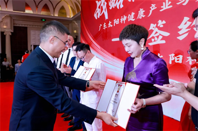 太阳神益康系统盛大启动，领航大健康新零售新航向