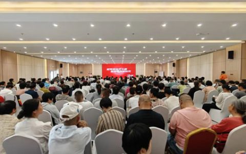 扬帆启新程 新时代三十周年宣讲会走进石家庄