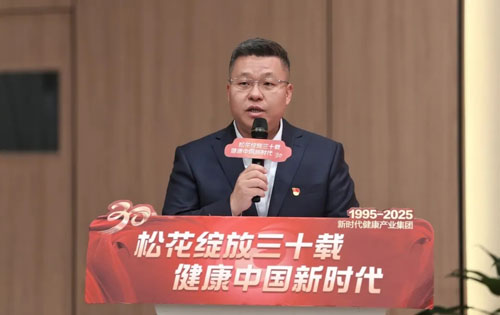 扬帆启新程 新时代三十周年宣讲会走进石家庄