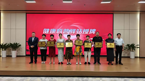 扬帆启新程 新时代三十周年宣讲会走进石家庄